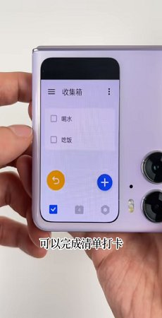 副屏助手安卓版下载2