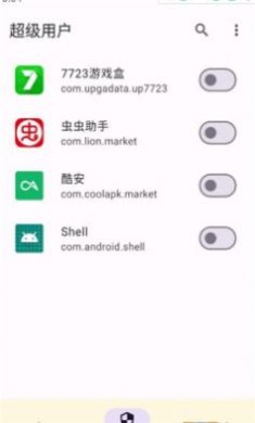 kernelsu软件2025最新版免root下载