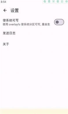 kernelsu软件2025最新版免root下载1