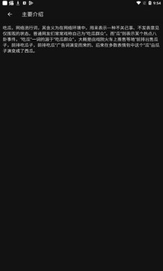 天堂百宝箱官方版下载3