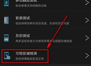 安兔兔评测安卓版下载