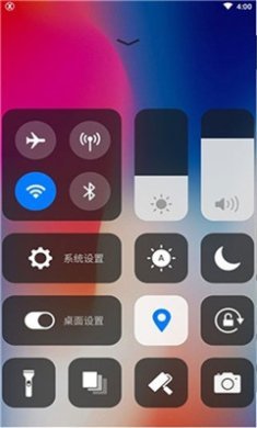 仿苹果手机桌面app安卓版下载