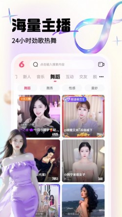香妃直播电视版app