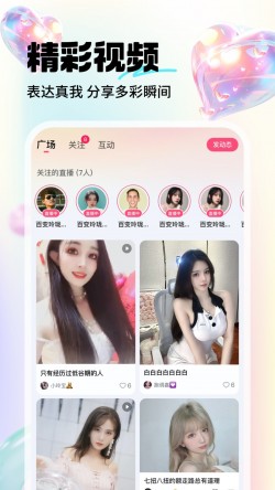 香妃直播电视版app3