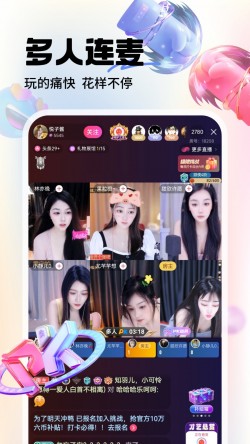 香妃直播电视版app2