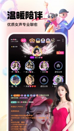 香妃直播电视版app5