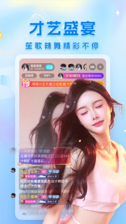 love直播live最新版本20252