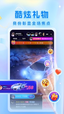 love直播live最新版本20253