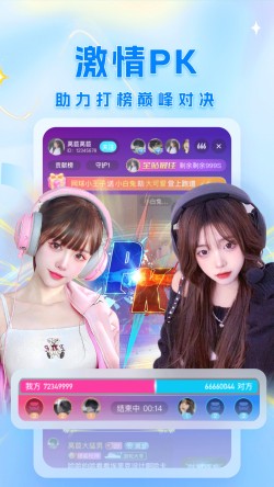 love直播live最新版本20254