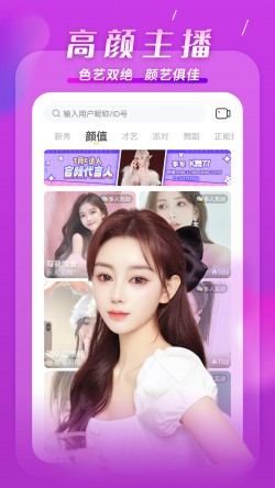 欲兔直播9358tv老版本4