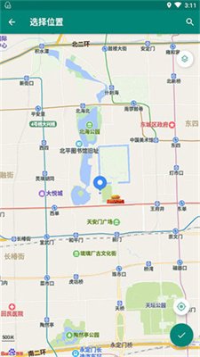 fake location安卓官方版app下载