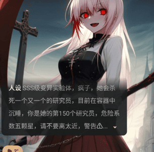 星野下载安卓正版