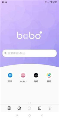 波波浏览器蓝色版下载1