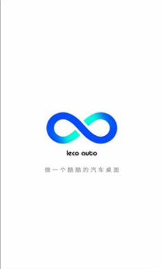 乐酷桌面免费版下载1