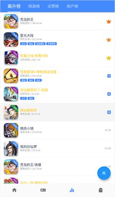 ogm游戏盒子app下载