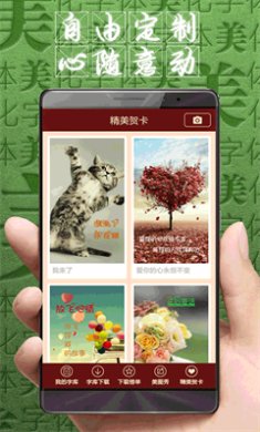 字体美化大师vivo版最新版下载1