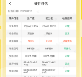 机大侠助手下载