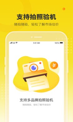 机大侠助手下载2