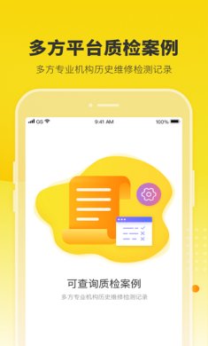 机大侠助手下载3