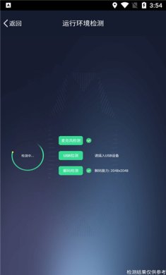 AutoKit下载2