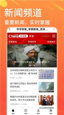 疯看浏览器赚钱版下载