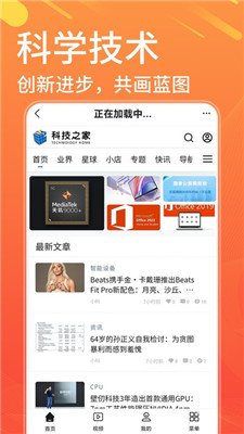 疯看浏览器赚钱版下载2