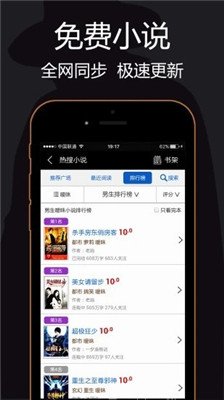 私密浏览器免费版下载