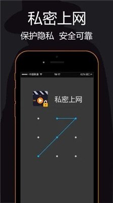 私密浏览器免费版下载3