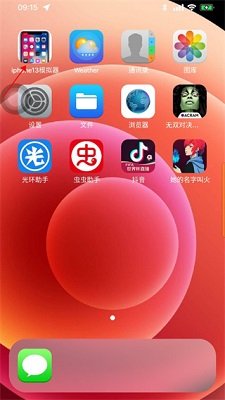苹果模拟器安卓版下载