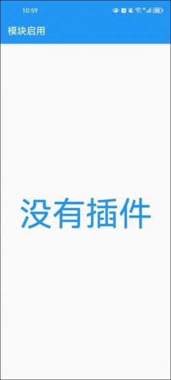应用转生app下载1