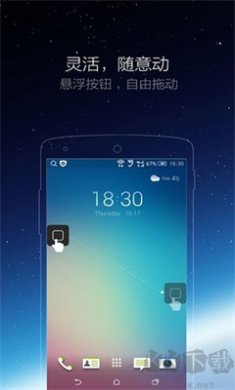 小白点app最新版本下载