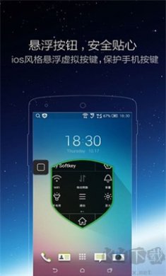 小白点app最新版本下载1