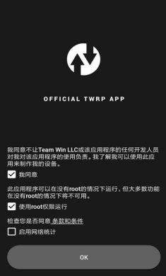 twrp下载3