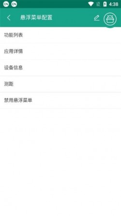 android开发工具下载2