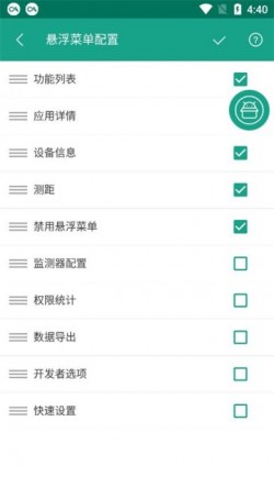 android开发工具下载3