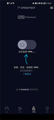speedtest测速官网中文版下载1