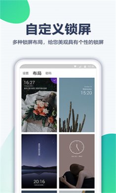 心悦壁纸最新版下载1