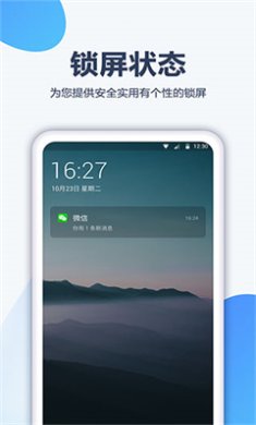 心悦壁纸最新版下载4