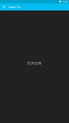 sublime安卓版下载
