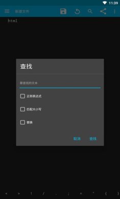 sublime安卓版下载1