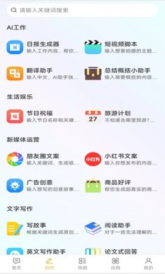 燕子ai下载3