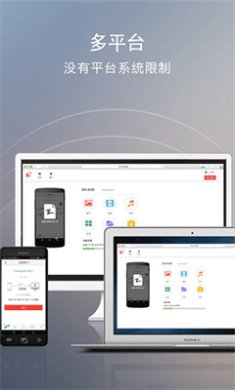 快牙网传app官方免费下载1