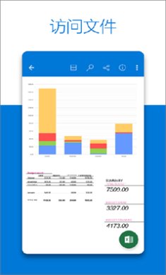 OneDrive最新官方版下载4