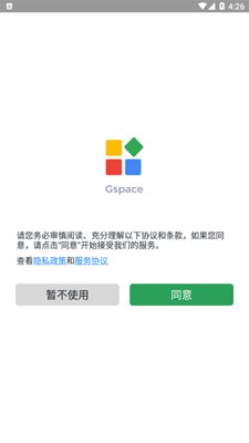 gspace安卓版下载