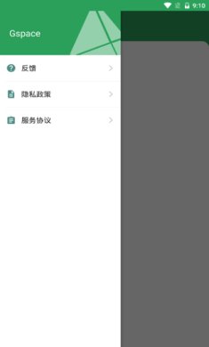 gspace安卓版下载1