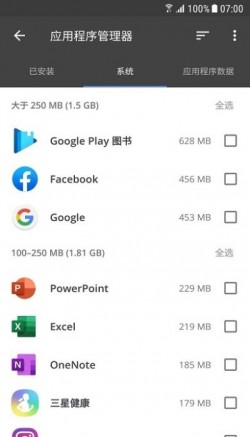 ccleaner下载3