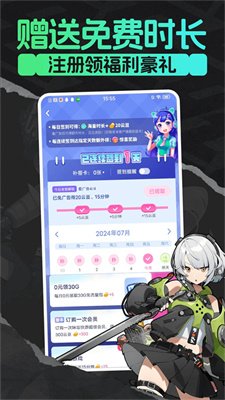 咪咕快游安卓正版下载2