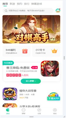 小7手游官方正版下载2