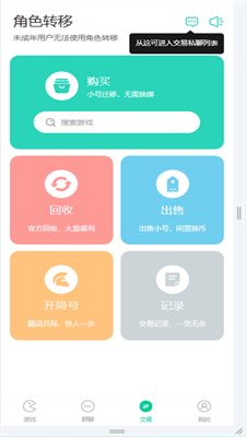 小7手游官方正版下载4
