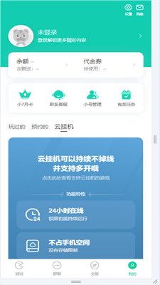 小7手游官方正版下载3